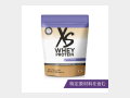 XS - XS Whey Protein 