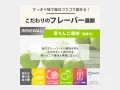 F&W - F&W BCAA - Info 1