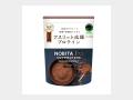 NOBITA - NOBITA Pro - Chocolate