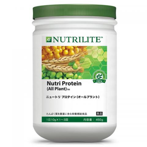 【未開封】amway NUTRILITE TRIPLE X