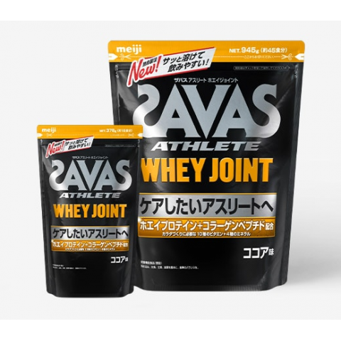 SAVAS - Athlete Whey Joint
