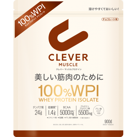 CLEVER - CLEVER MUSCLE