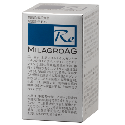 Milagro AG - Informed Choice