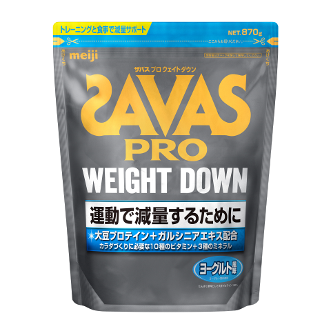 Savas - SAVAS ATHLETE WEIGHT DOWN 