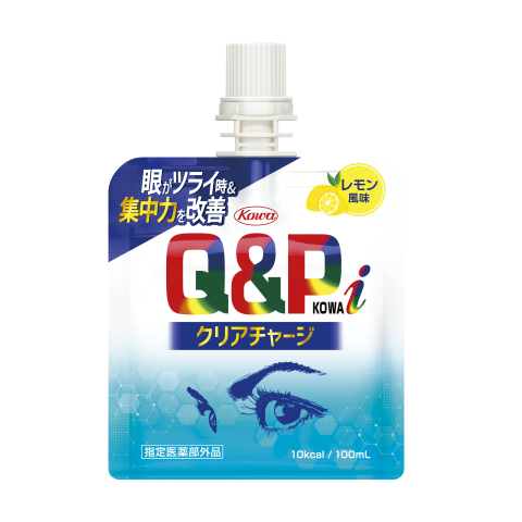 Q & P KOWA - Q&P KOWA IJ