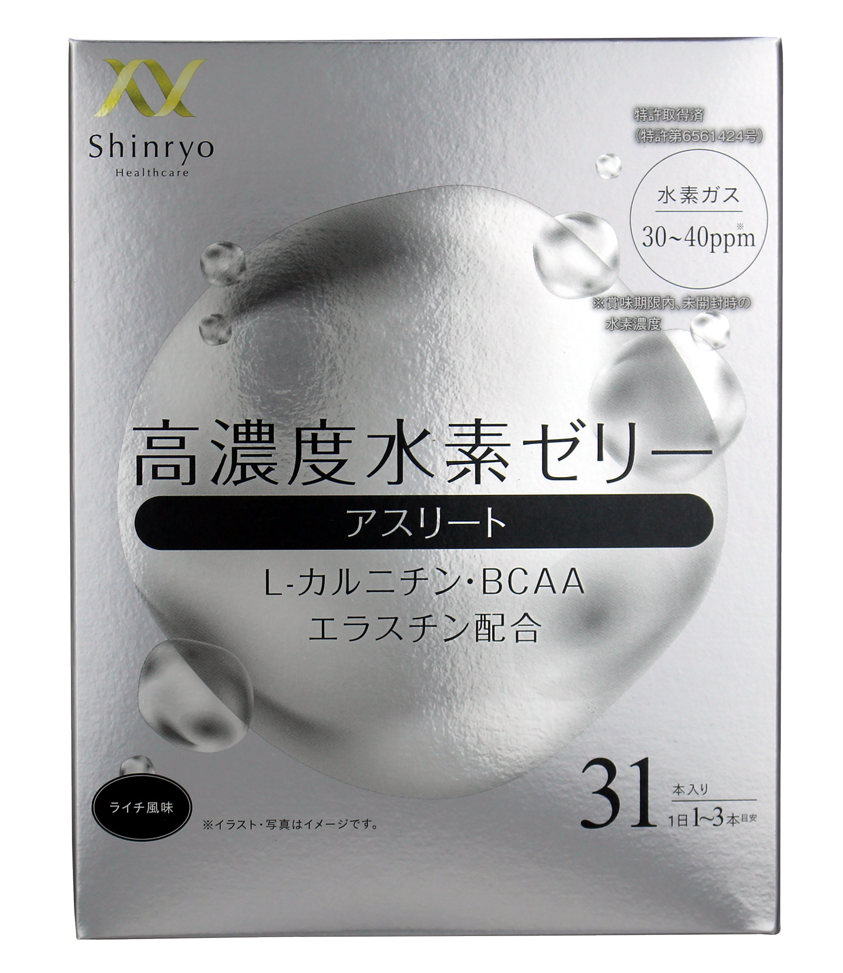 High Concentrated Hydrogen Jelly Athlete Informed Choice High Concentrated Hydrogen Jelly Athlete Informed Choice