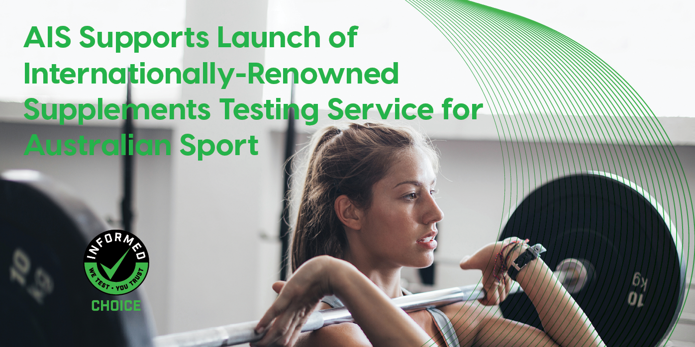 AIS Supports Launch of Internationally-Renowned Supplements Testing Service for Australian Sport